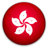 هونغ كونغ هونغ كونغ